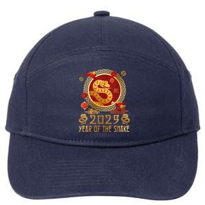 Chinese New Year 2025 Year Of The Snake Happy New Year 2025 7-Panel Snapback Hat