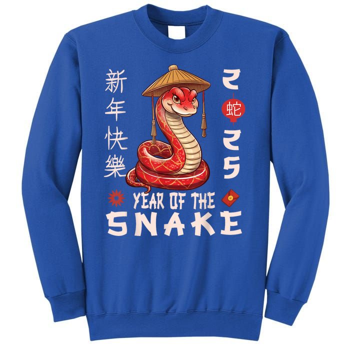 Chinese New Year Year Of The Snake Sweatshirt