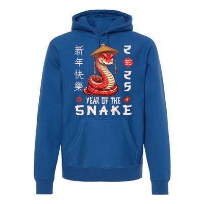 Chinese New Year Year Of The Snake Premium Hoodie