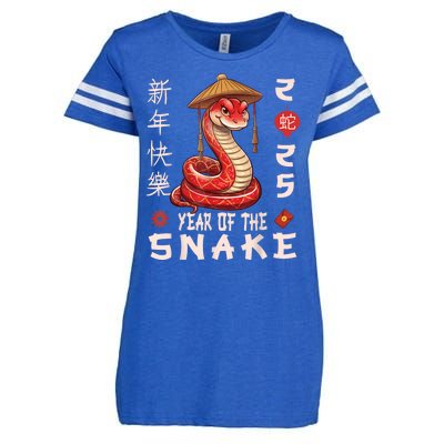 Chinese New Year Year Of The Snake Enza Ladies Jersey Football T-Shirt