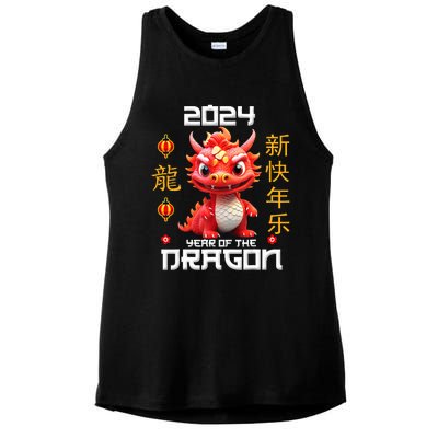 Chinese New Year Red Dragon Year Of The Dragon 2024 Ladies PosiCharge Tri-Blend Wicking Tank