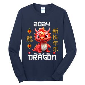 Chinese New Year Red Dragon Year Of The Dragon 2024 Tall Long Sleeve T-Shirt