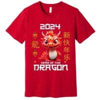 Chinese New Year Red Dragon Year Of The Dragon 2024 Premium T-Shirt