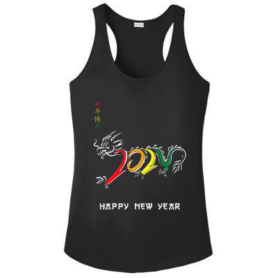 Chinese New Year 2024 Year Of The Dragon Lunar New Year 2024  Ladies PosiCharge Competitor Racerback Tank