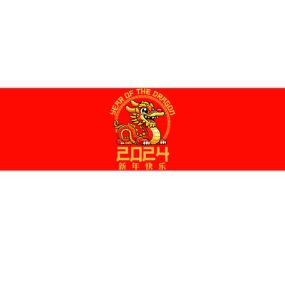 Chinese New Year 2024 Year Of The Dragon 2024 Bumper Sticker