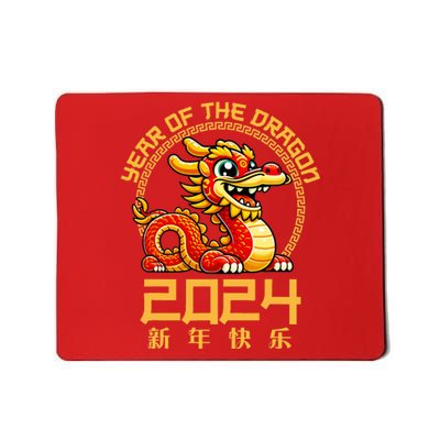 Chinese New Year 2024 Year Of The Dragon 2024 Mousepad