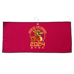 Chinese New Year 2024 Year Of The Dragon 2024 Large Microfiber Waffle Golf Towel