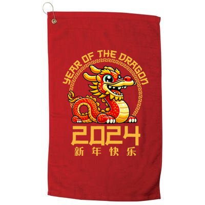 Chinese New Year 2024 Year Of The Dragon 2024 Platinum Collection Golf Towel