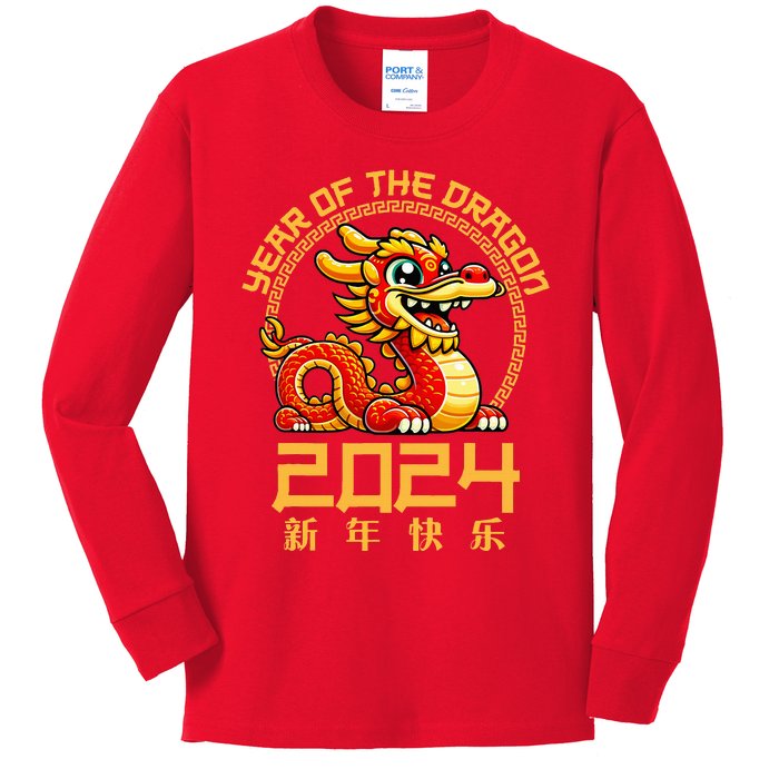 Chinese New Year 2024 Year Of The Dragon 2024 Kids Long Sleeve Shirt