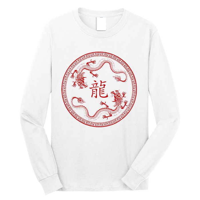 Chinese New Year 2024 Year Of The Dragon Long Sleeve Shirt