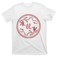 Chinese New Year 2024 Year Of The Dragon T-Shirt