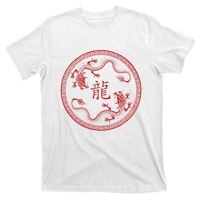 Chinese New Year 2024 Year Of The Dragon T-Shirt