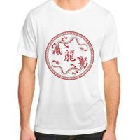 Chinese New Year 2024 Year Of The Dragon Adult ChromaSoft Performance T-Shirt