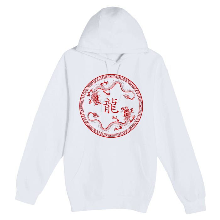 Chinese New Year 2024 Year Of The Dragon Premium Pullover Hoodie