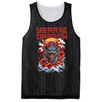 Chinese New Year 2024 Year Of The Dragon Lunar New Year 2024 Mesh Reversible Basketball Jersey Tank