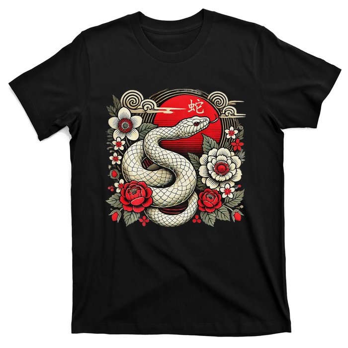 Chinese New Year 2025 Year Of The Snake T-Shirt