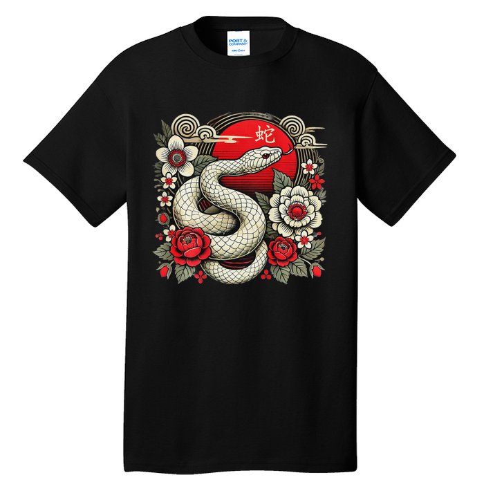 Chinese New Year 2025 Year Of The Snake Tall T-Shirt