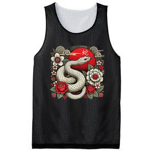 Chinese New Year 2025 Year Of The Snake Mesh Reversible Basketball Jersey Tank