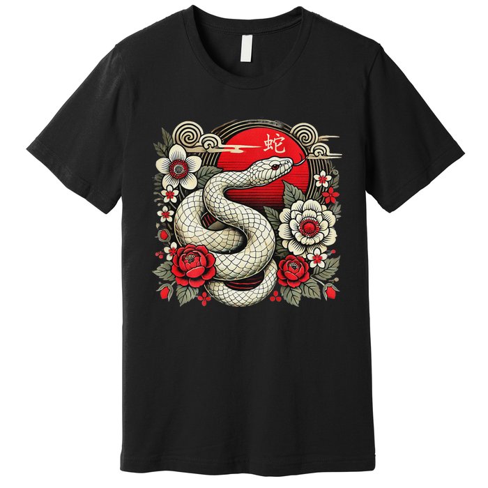 Chinese New Year 2025 Year Of The Snake Premium T-Shirt