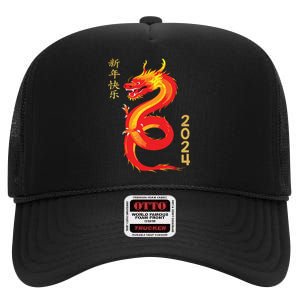 Chinese New Year 2024 Year Of The Dragon Lunar New Year 2024 High Crown Mesh Back Trucker Hat