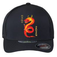 Chinese New Year 2024 Year Of The Dragon Lunar New Year 2024 Flexfit Unipanel Trucker Cap