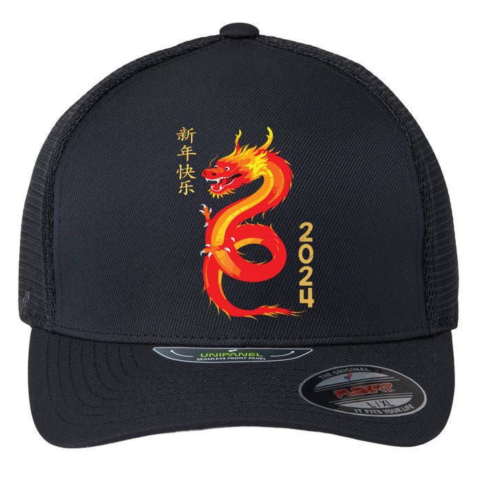 Chinese New Year 2024 Year Of The Dragon Lunar New Year 2024 Flexfit Unipanel Trucker Cap