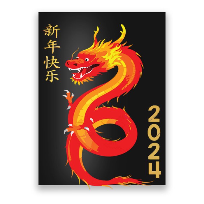 Chinese New Year 2024 Year Of The Dragon Lunar New Year 2024 Poster