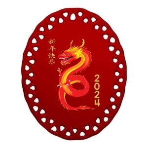 Chinese New Year 2024 Year Of The Dragon Lunar New Year 2024 Ceramic Oval Ornament