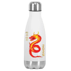 Chinese New Year 2024 Year Of The Dragon Lunar New Year 2024 Stainless Steel Insulated Water Bottle