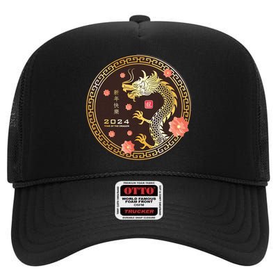 Chinese New Year 2024 Year Of The Dragon Lunar New Year 2024 High Crown Mesh Back Trucker Hat