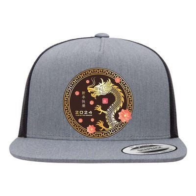 Chinese New Year 2024 Year Of The Dragon Lunar New Year 2024 Flat Bill Trucker Hat