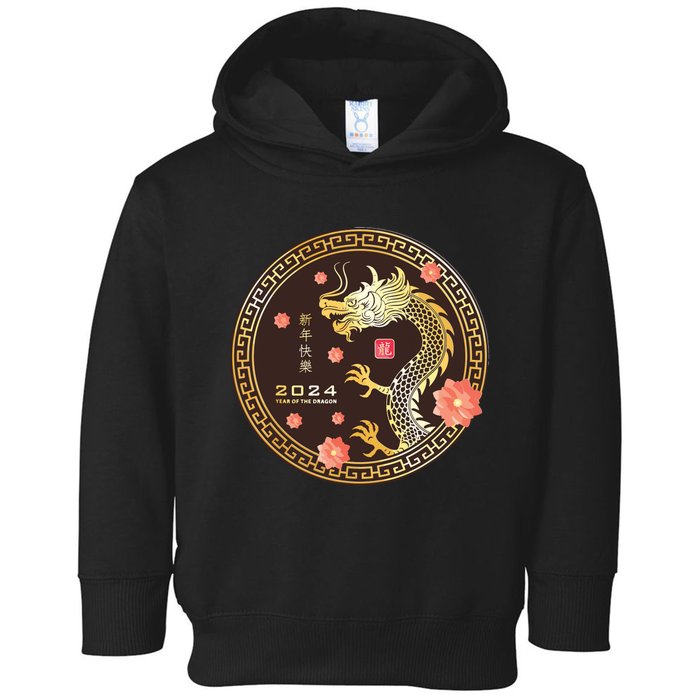 Chinese New Year 2024 Year Of The Dragon Lunar New Year 2024 Toddler Hoodie