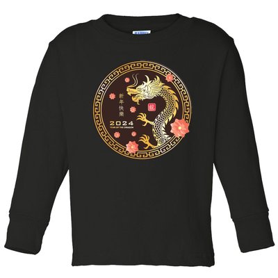 Chinese New Year 2024 Year Of The Dragon Lunar New Year 2024 Toddler Long Sleeve Shirt