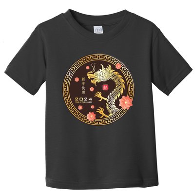 Chinese New Year 2024 Year Of The Dragon Lunar New Year 2024 Toddler T-Shirt