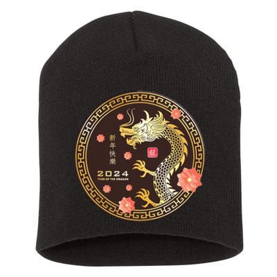 Chinese New Year 2024 Year Of The Dragon Lunar New Year 2024 Short Acrylic Beanie