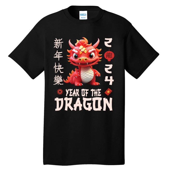 Chinese New Year 2024 For Dragon Happy New Year Tall T-Shirt