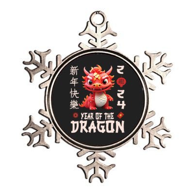 Chinese New Year 2024 For Dragon Happy New Year Metallic Star Ornament