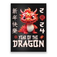 Chinese New Year 2024 For Dragon Happy New Year Poster