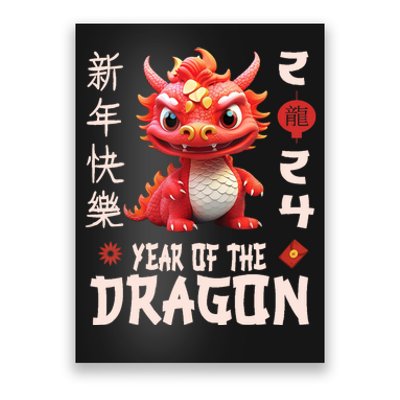 Chinese New Year 2024 For Dragon Happy New Year Poster