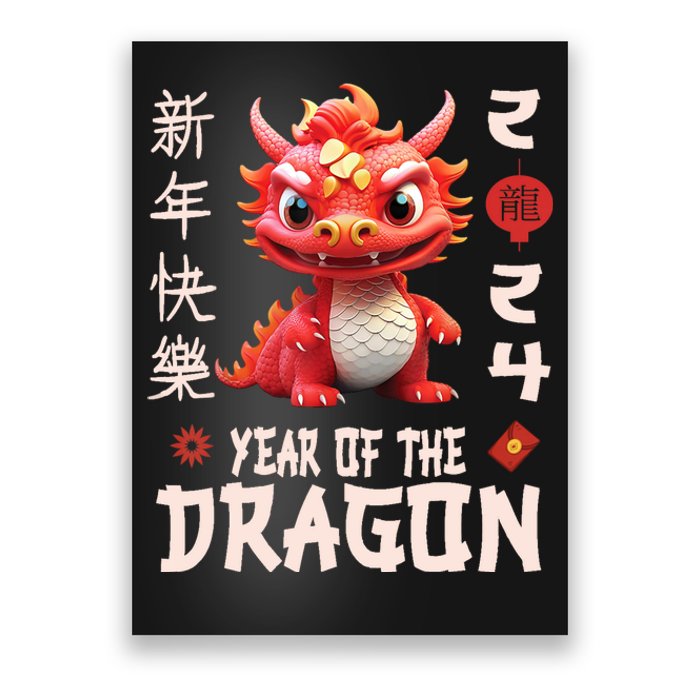 Chinese New Year 2024 For Dragon Happy New Year Poster