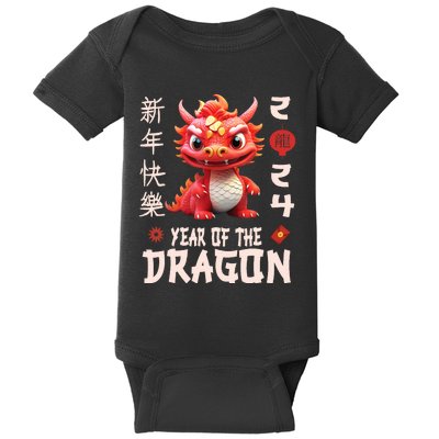 Chinese New Year 2024 For Dragon Happy New Year Baby Bodysuit