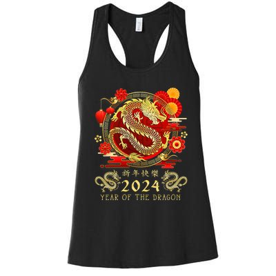 Chinese New Year 2024 Year Of The Dragon Happy New Year 2024 Women's Racerback Tank