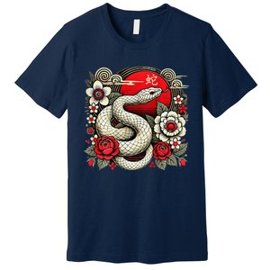 Chinese New Year 2025 Year Of The Snake (On Back) Premium T-Shirt