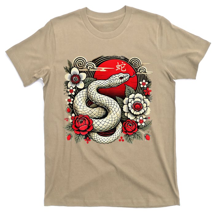 Chinese New Year 2025 Year Of The Snake (On Back) T-Shirt