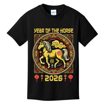 Chinese New Year Of The Horse Chinese Zodiac Horse Year 2026 Kids T-Shirt