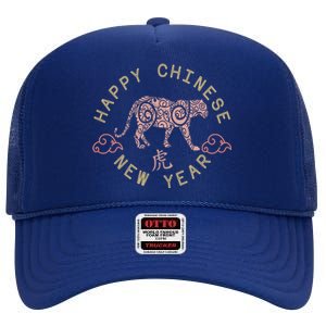 Chinese New Year Lunar New Year Of The Tiger Zodiac Sign Meaningful Gift High Crown Mesh Back Trucker Hat