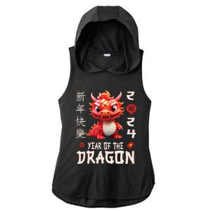 Chinese New Year 2024  For Dragon Happy New Year  Ladies PosiCharge Tri-Blend Wicking Draft Hoodie Tank