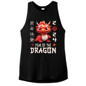 Chinese New Year 2024  For Dragon Happy New Year  Ladies PosiCharge Tri-Blend Wicking Tank