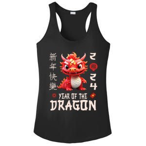 Chinese New Year 2024  For Dragon Happy New Year  Ladies PosiCharge Competitor Racerback Tank