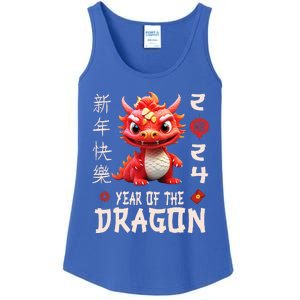 Chinese New Year 2024  For Dragon Happy New Year  Ladies Essential Tank